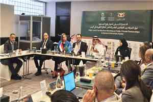 اختتام الحوار رفيع المستوى بين القطاعين العام والخاص حول تطوير قطاع الكهرباء في اليمن