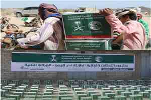 مركز الملك سلمان للإغاثة يوزّع السلال الغذائية الطارئة في مديرية قعطبة بمحافظة الضالع