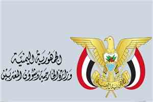 وزارة الخارجية تجدد ادانتها لتكرار الاعتداءات الايرانية على الامارات