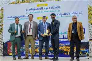المؤتمر الدولي العاشر لطب الأسنان بعدن يسدل ستاره