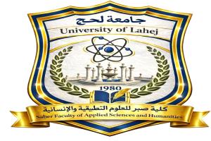لجنة ضبط الجودة والرصد الأكاديمي بكلية صبر بجامعة لحج تعقد اجتماعها الأول