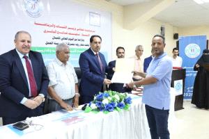 وزارة الشباب والرياضة تكرّم عددًا من موظفيها المتميزين