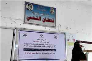 لحج.. مبادرة تطوعية توعوية للحد من أمراض الدم الوراثية
