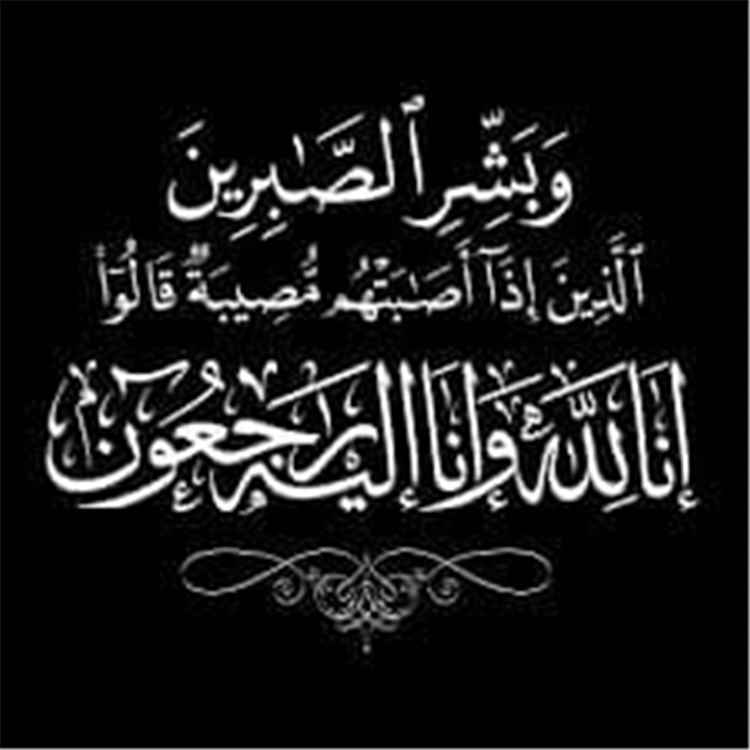 وزير الأوقاف والإرشاد يعزي مستشار رئيس مجلس القيادة الرئاسي عبدالرزاق الهجري في وفاة والدته