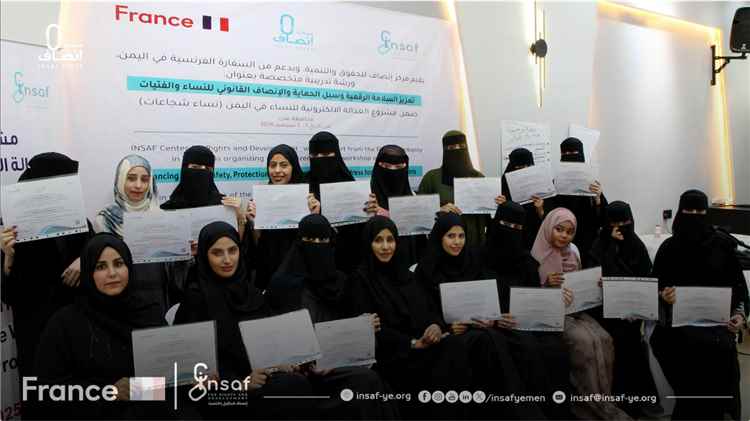 اختتام ورشة تدريبية حول تعزيز السلامة الرقمية والحماية والإنصاف القانوني للنساء والفتيات في عدن