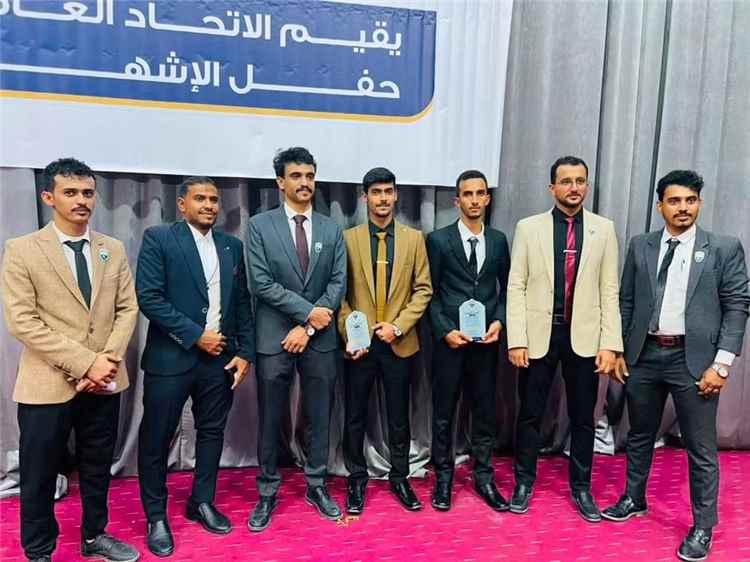 إشهار الاتحاد العام لطلاب شبوة تحت شعار «رؤية واحدة.. وهدف واحد»