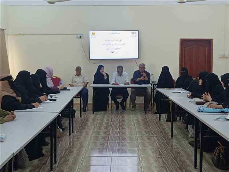 مدير عام المعلا يدشن الورشة التنشيطية للإدارات المدرسية ضمن برنامج التطوير المدرسه