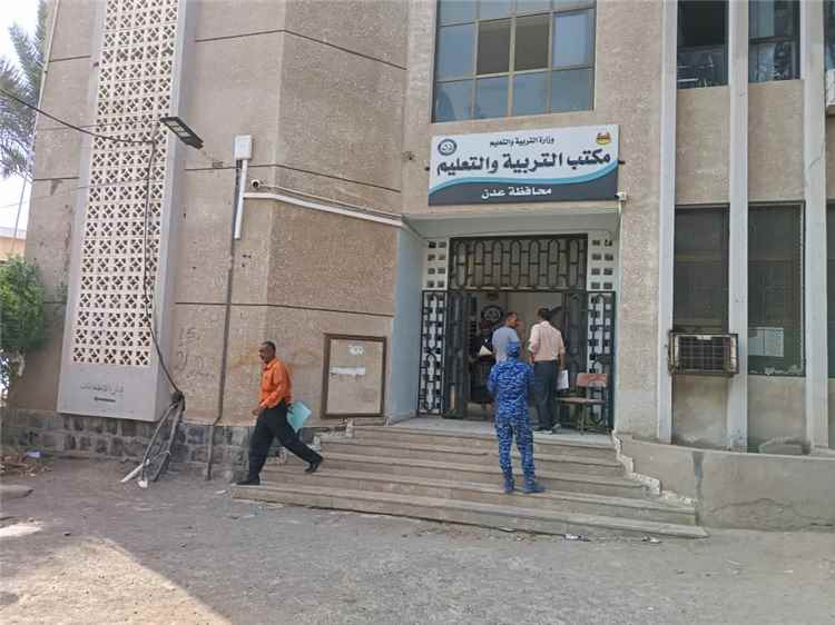 تربية عدن في أغسطس.. استعدادات مكثفة تنتهي بانطلاق العام الدراسي الجديد