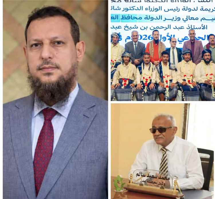 "عدن أولاً"..الوكيل سالم يكشف رسائل ودلالات نجاح العرس الجماعي الأول في عدن