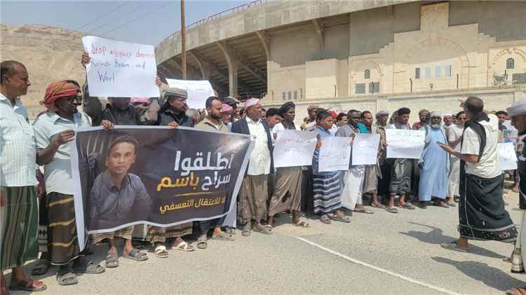 وقفة احتجاجية في سيئون تطالب بالإفراج عن باسم دويل ووائل مرجان