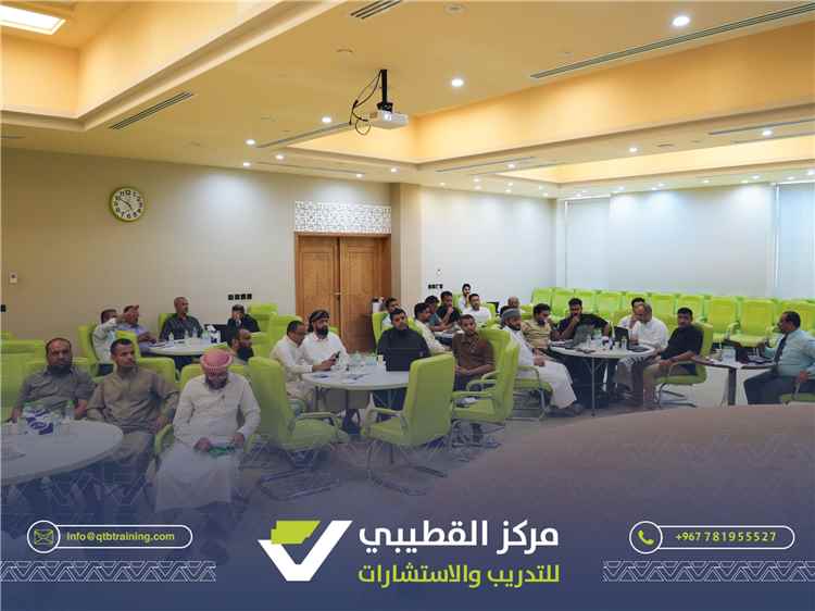 مدراء شركات مجموعة القطيبي يختتمون دورة متخصصة في توظيف الذكاء الاصطناعي لقيادة الأعمال