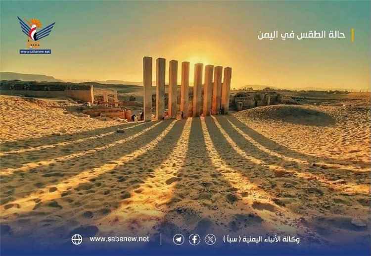 الأرصاد تتوقّع استمرار الطقس شديد الحرارة بالسواحل والصحاري ومعتدل بالمرتفعات وأمطاراً بأنحاء واسعة