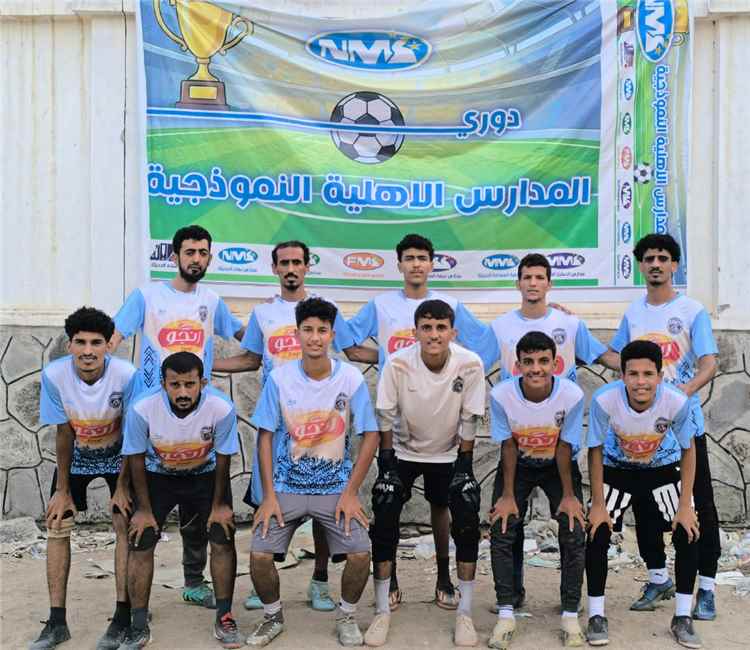 «دوري المدارس الأهلية في عدن» بهدف نظيف.. طوفان الحسوة يعبر مستقبل الشيخ بصعوبة