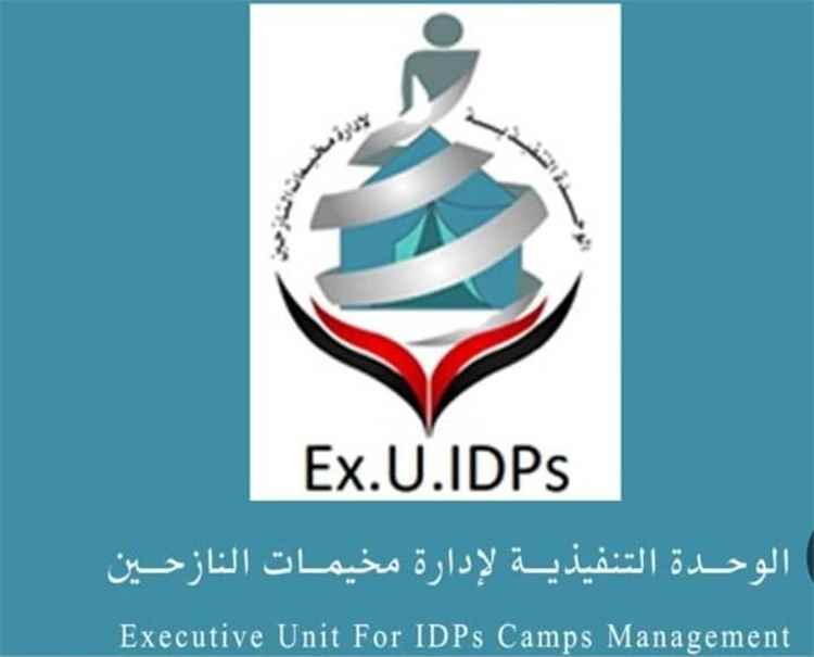 نزوح نحو 1,400 أسرة جراء التصعيد في تعز والحديدة