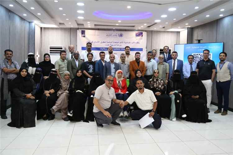 اختتام البرنامج التدريبي بعدن.. نقاشات جادة وتوصيات عملية للتعامل مع تحديات العدالة الانتقالية وبناء السلام في اليمن