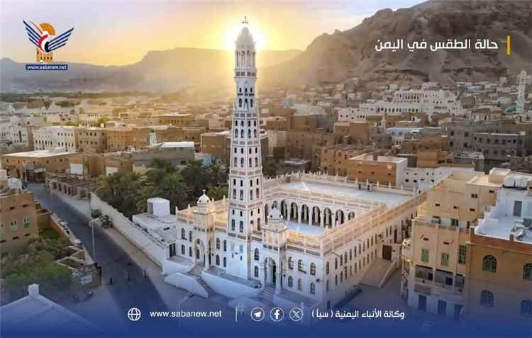 الأرصاد تتوقّع استمرار الطقس شديد الحرارة بالسواحل والصحاري ومعتدل بالمرتفعات وأمطاراً بأنحاء واسعة
