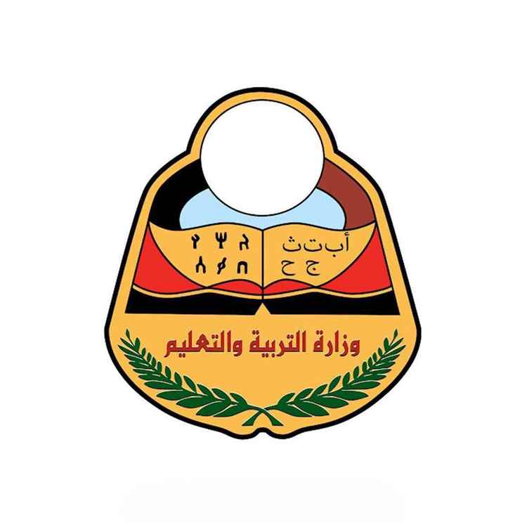 وزير التربية والتعليم (العبادي) يستنكر استهداف مليشيا الحوثي لمكتب التربية بمديرية حيس