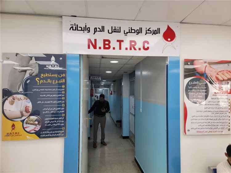 عدن: المركز الوطني لنقل الدم وأبحاثه يطلق نداء عاجل للتبرع بالدم