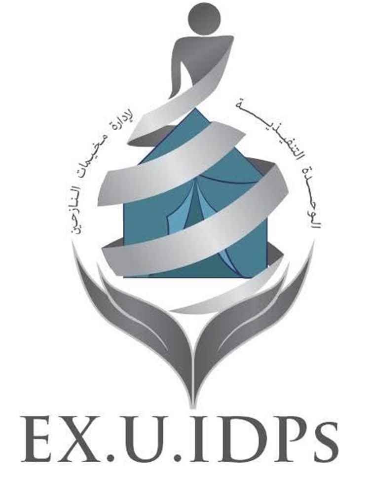 تصعيد مليشيات الحوثي الارهابية يتسبب في نزوح أكثر من ألفي أسرة في تعز والحديدة
