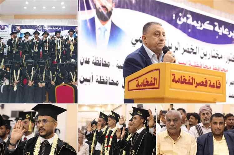 عرس أكاديمي وصحي في أبين.. تخريج كوكبة جديدة من الكوادر الصحية ضمن دفعة «أبين أولًا»