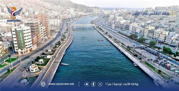 الأرصاد تتوقّع طقساً حار جداً بالسواحل والصحاري وأمطاراً بمناطق واسعة