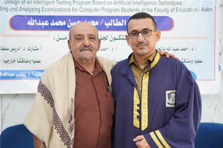 الحاج حسن عبدالله يبارك لنجله محمد حصوله على الماجستير ونشر بحثه في IEEE