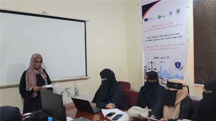 فريق التضامن المجتمعي بالشيخ عثمان يواصل أنشطته التدريبية لتمكين القيادات النسوية في مجال المناصرة