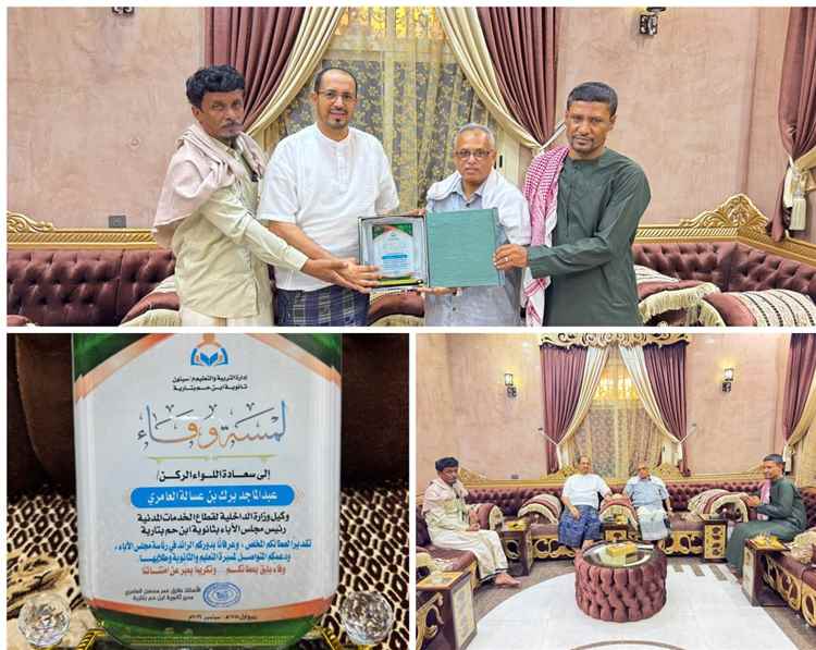 وفاءً لدعمه.. ثانوية ابن حم بتاربة تكرّم رئيس مجلس آبائها اللواء الركن عبدالماجد العامري