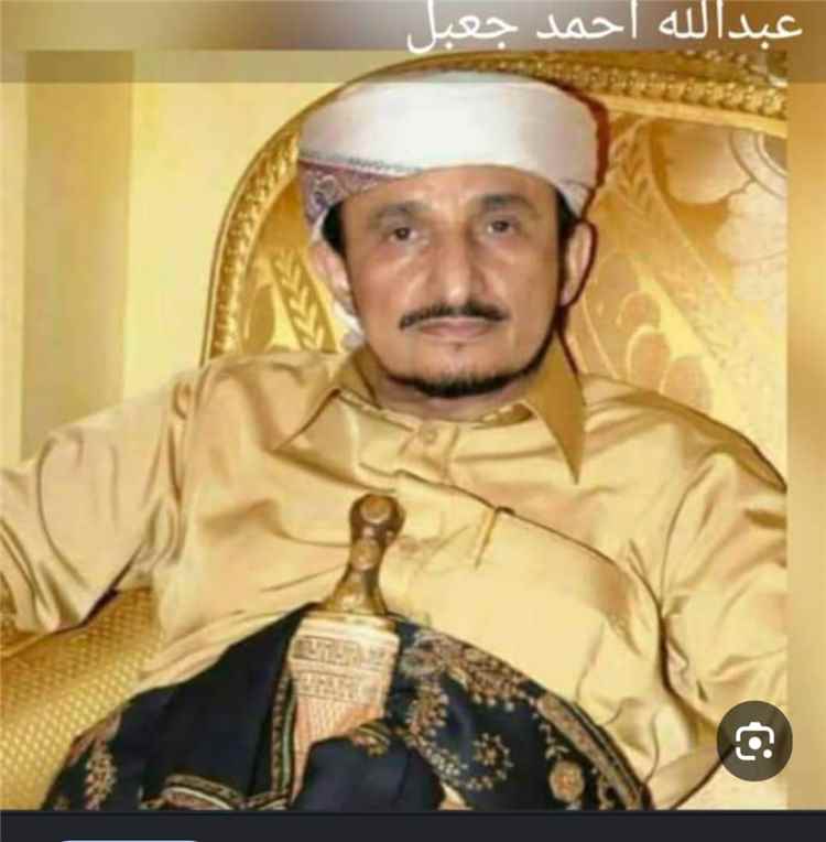 الشيخ عبدالله بن احمد العوذلي يعزي الشيخ احمد صالح العيسي واخوانه بوفاة شقيقهم عيدروس