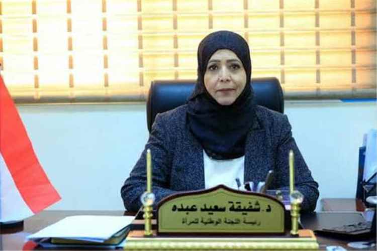 رئيسة اللجنة الوطنية للمرٲة تُشارك في إطلاق «الدليل العربي المرجعي للمفاهيم في قضايا المرأة» وتدعو لحماية النساء في مناطق النزاع