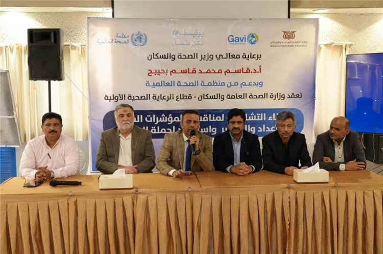 بدء اللقاء التشاوري للتحضير للحملة الوطنية ضد الحصبة والحصبة الألمانية