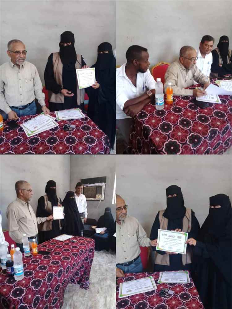 اختتام دورة 