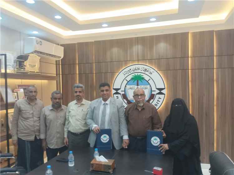 جامعة حضرموت ترعى توقيع اتفاقية بين كلية التعليم المفتوح ومؤسسة الأمل الثقافية الأجتماعية النسوية