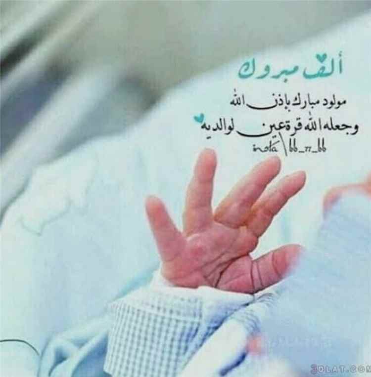 مبارك عليكم الموهوب د. نائل فضل