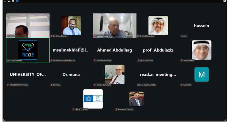 كرسي اليونسكو بجامعة عدن يشارك في اجتماع الكراسي العلمية
