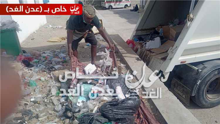 صندوق النظافة بأحور ينفذ حملة لرفع مخلفات حرم المستشفى ويعزز جهود الحفاظ على البيئة الصحية