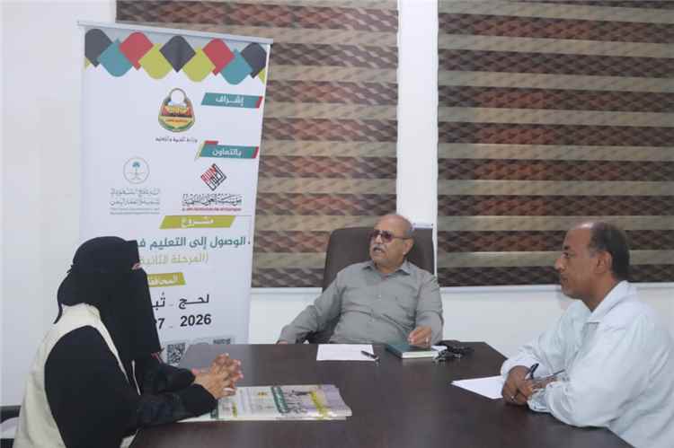 مدير عام مديرية تبن بلحج يطلع في لقاء مع مؤسسة العون الترتيبات النهائية لانطلاق مشروع تأهيل 70 معلمة