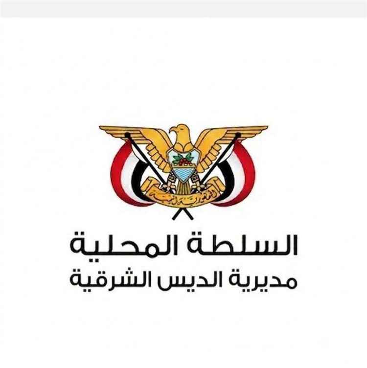 محافظ حضرموت يصدر تكليفين إداريين بمديرية الديس الشرقية