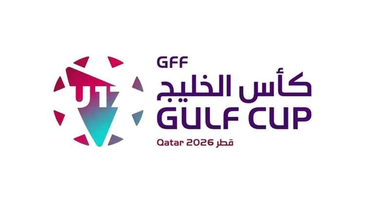10 منتخبات تشارك في النسخة الثانية من بطولة كأس الخليج للناشئين