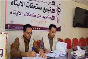 58 يتيماً يستفيدون من برامج الرعاية بمؤسسة وادي دوعن للتنمية