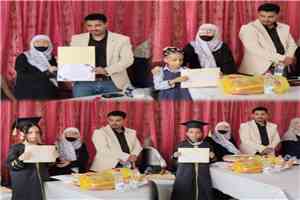 بحضور مدير الشؤون الاجتماعية والعمل.. توزيع شهادات تقديرية للمكفوفين والمدرسين المتقاعدين في معهد النور بعدن