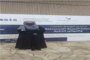 مشاركة مميزة للباحثة سعيدة الشيبة في ختام منتدى الواحة الثالث حول المؤانى الذكية