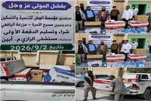 مؤسسة انهض تسلم مستشفى الرازي بأبين أجهزة ومسلتزمات طبية