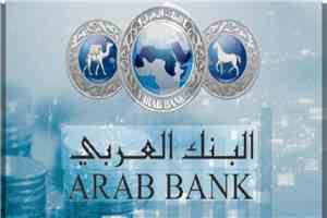 مستحقات متأخرة ومعاناة تتجاوز أزمة المال للطلبة اليمنيين المبتعثين بالمغرب