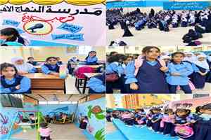 مدرسة المنهاج بإنماء تدشن العام الدراسي الجديد وسط أجواء من البهجة