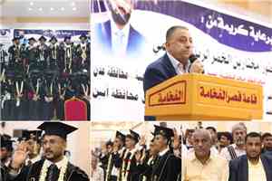 عرس أكاديمي وصحي في أبين.. تخريج كوكبة جديدة من الكوادر الصحية ضمن دفعة «أبين أولًا»