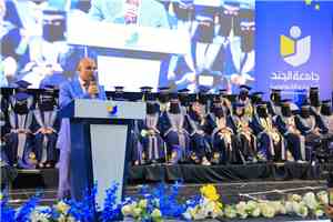 جامعة الجند تختتم احتفالات تخرج الدفعة الخامسة تزامناً مع احتفالات الأعياد الوطنية
