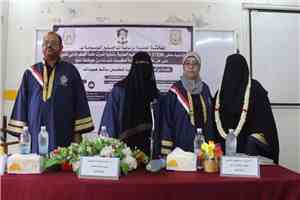 الباحثة داليا فضل تنال الماجستير بامتياز عن فاعلية منحى STEM في تدريس الكيمياء