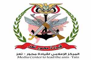 قائد محور تعز يصدر توجيهات مشددة بحماية المدنيين والالتزام بالقانون الدولي الإنساني في جبهات القتال