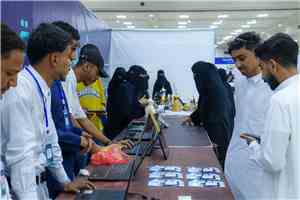 افتتاح تقنية المعلومات والدفع الرقمي بجامعة حضرموت